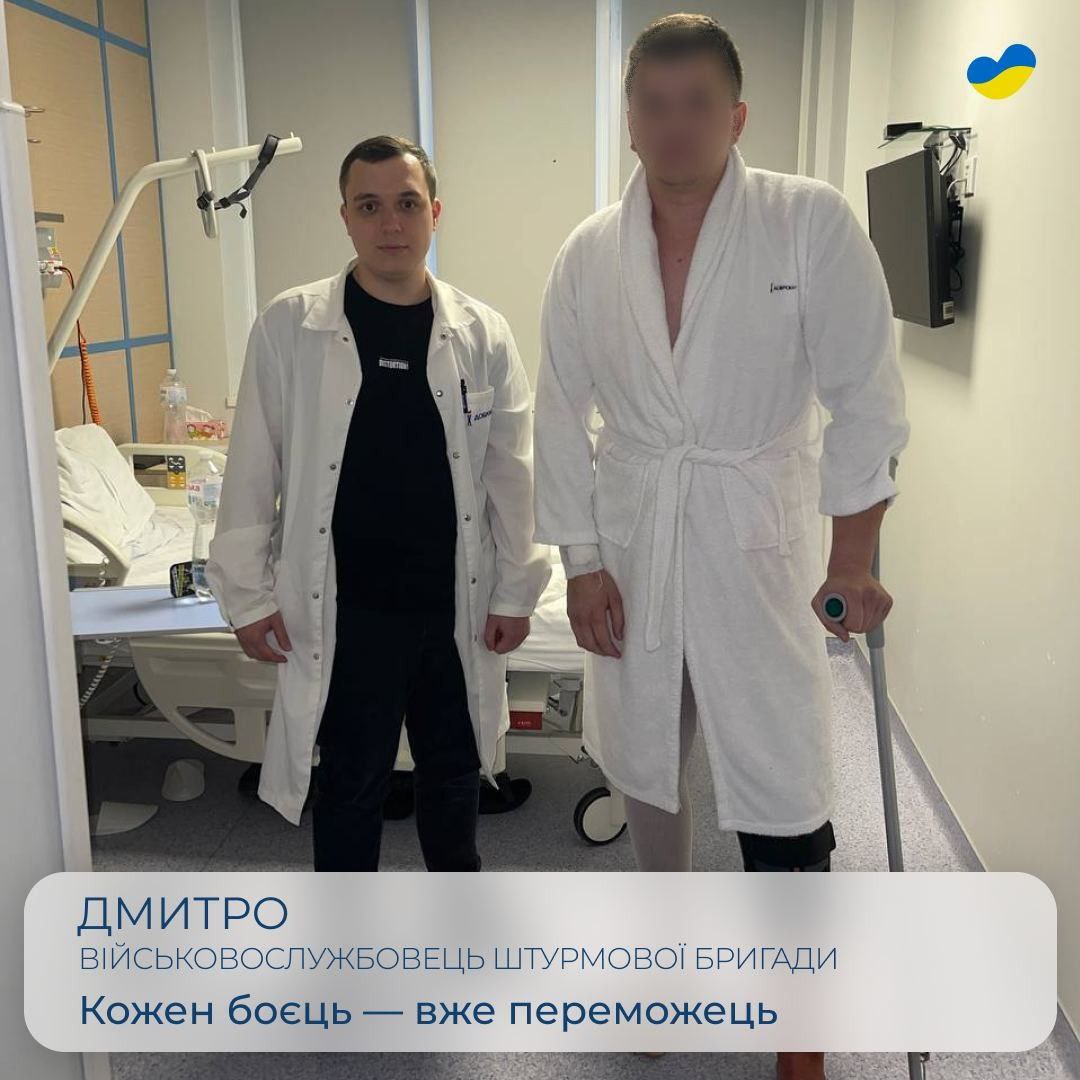 МЦ Добробут провів лікування за допомогою амніотичної оболонки
